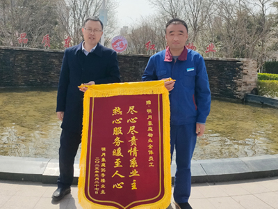 【小海故事】盡心盡責情系業(yè)主，熱心服務(wù)暖至人心