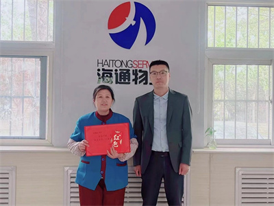 【小海故事】為業(yè)主做好服務是本職，撿到物品歸還失主是本分