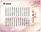 海米愛心團(tuán)志愿活動(dòng)讓暑假生活更有意義！?